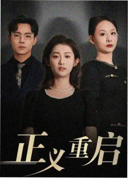 磁力链接 版权动态