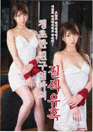 狂飙 磁力连接