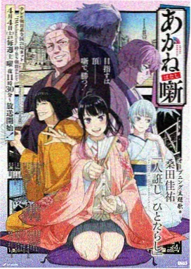 海贼王 磁力连接